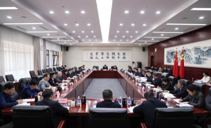 工業(yè)和信息化部召開(kāi)動(dòng)力和儲(chǔ)能電池行業(yè)制造業(yè)企業(yè)座談會(huì)